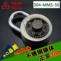 (Chang Zhou exit) 50 safe stainless steel password padlock anti-theft anti-skid export original packaging