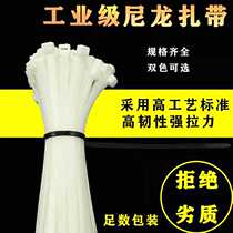 Special Price Tie Wire Buckle Black white Self-Lock Pack Bundled Nylon Tie 3 * 150200300250