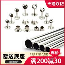 Stainless steel tube 304 hollow pipe clothes hanger One pole stainless steel stainless steel clotheshorse cool clothes to defend crossbar