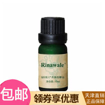 Re Ni Vier Nourishing Massage Oil 10ml Tibright Complexion Essential Oils oil