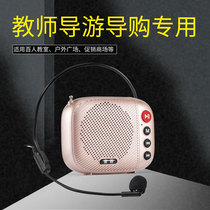 Soundtolerance A36 Bluetooth Small Bee Megaphone Teachers Use Microphone Wireless Teaching Special Outdoor Called Selling Horn