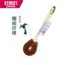 Good wife natural ye zong shua pot artifact xi guo shua pot brush dishwashing brush kitchen brush shank cleaning brush