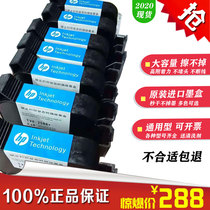 2588 HP handheld inkjet printer cartridge js10 js12 White quick-drying original printer cartridge Universal original quick-drying secondary recycling filling mask cartridge