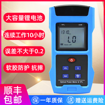  High-precision optical power meter Red light all-in-one machine Optical engineer mini light meter Fiber optic light receiver light failure tester 50KM test pen light pen charging red light fiber pen light 2021 luminous head