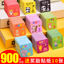 Reward point card Reward card Student incentive card Primary school student incentive card Custom childrens encouragement card Reward card Primary school kindergarten integral coin creative praise card Integral reward card