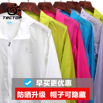 Exploration of new sunscreen clothing Men Outdoor Sports windbreaker women breathable ultra-thin coat summer quick-drying skin clothing lovers