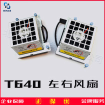 DELL DELL T640 SERVER FAN PACK T640 MOUNT 1080TI GPU KIT