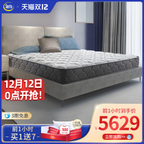 Serta USA Shudadis spring mattress soft and hard dual latex thickening 1 8 m flagship store official