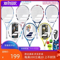 Baibaoli boost Nadal male ladies beginner student introduction Li Na PD full carbon dedicated tennis racket