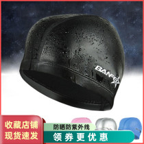 Swimming cap silicone male and female children adult long hair PU swimming cap waterproof and comfortable not take head professional enlarged swimming cap