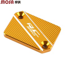 Suitable for KTM RC390 DUKE390 250 200 690 modified brake upper pump cover oil pot cover oil cup cover