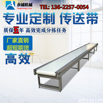 Food grade conveyor belt conveyor dust-free workshop fruit and vegetable sorting conveyor belt assembly line stainless steel PU conveyor belt