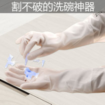 Durable dishwashing gloves Womens Laundry kitchen housework winter rubber leather lengthy and velvet waterproof cleaning artifact
