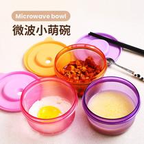 Special 100 Hug small germination bowl Three sets 0 4L* 3 Microwave heating lunch box portable refreshing box refrigerator refrigerated containing box