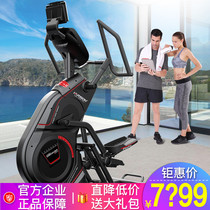 American Hanchen HARISON stepping elliptical machine luxury mountaineering machine commercial magnetron walking machine elliptical instrument E3810