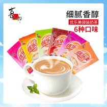Superior Lemmy Milk Tea Powder Bagged Whole Box 22g * 60 small packaging Breakfast Drink Delight Groom Milk Tea Raw Material Wholesale