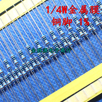 1 4W Metal film resistor 1% 4 7M 5 1M 5 6M 6 2M 6 8M 7 5M Mega copper feet 100pcs