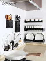 Space aluminum kitchen knife rack Kitchen shelf Wall-mounted non-perforated tool rack Cutting board rack Chopping board storage rack