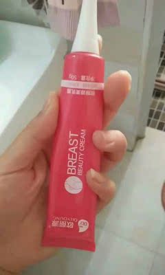 东西还不错哦,比我想象中的好用,这才两瓶就看出效果了,奈斯奈斯奈斯 东西还不错哦,比我想象中的好用,这才两瓶就看出效果了,奈斯奈斯奈斯