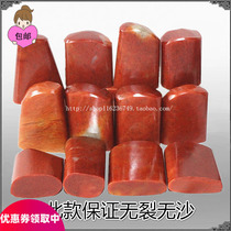 Red stone with Seal seal Shoushan stone seal gold stone seal cutting practice