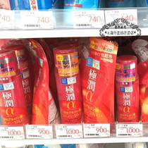 Spot Japanese native myometrid a ERFA 3D anti-wrinkle moisturizing set water cream