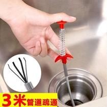 Universal Dredge four-claw kitchen sewer pipe passage toilet artifact blocking garbage trap sewer tool