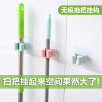 Nail-free mop hanger toilet mop hanger bathroom wall holder wall rack wall hanging non-trace mop clip adhesive hook