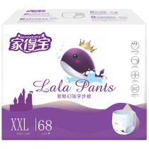 Home Depot baby pull pants XXL68 pieces of ultra-thin breathable men and women baby toddlers diapers non-paper diapers