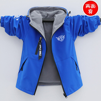 Childrens clothing spring and autumn clothing boy jacket childrens fleece thickened two sides wear Korean version of assault clothing spring clothing windbreaker