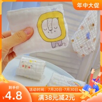 Baby multi-layer hanging washable soft gauze saliva towel Face towel bath without fluorescence 29*29cm