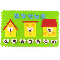 Middle class kindergarten living area toy material educational area homemade toy teaching aids small class area corner large class