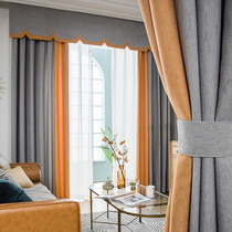 New solid color splicing full blackout curtain cloth Nordic simple fashion style light luxury living room bedroom shading and insulation