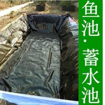 Black plastic thick film culture film aquaculture film Fish Pond Special Film fish pond waterproof film Ounochia anti-seepage film geomembrane