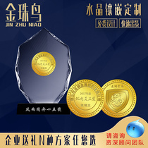 (Golden bead bird)Gold coin custom commemorative coin lettering Pure gold decoration Crystal trophy anniversary employee annual meeting