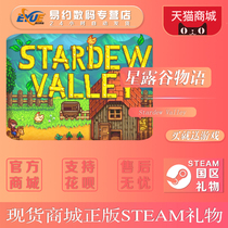 Stardew Valley Farm Story PC Chinese MAC genuine steam game Stardew Valley Ranch Story Country gift