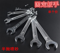 Fixed Wrench No. 2 One-piece double head Open-end wrench hardware tools auto repair machine repair