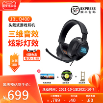JBL Q400 headset gaming headset wired e-sports mobile phone computer headset 7 1 surround sound eating chicken headset