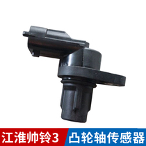 Foton Ou Mako Ao Ling BJ4934JB1 Chaochai Daichai HFC4DA1 Camshaft Sensor