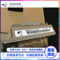 Boutique 2MBI75VA 2MBI100VA 2MBI150US 150 VA120 120 50 new power supply module