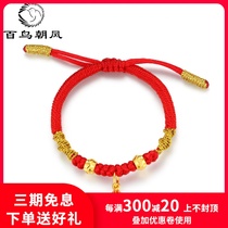 Gold Baby Bracelet Ingot Gourd Transporter Bead Bracelet Full gold 999 Red rope Baby Full Moon Children Gold jewelry