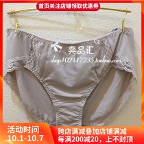 Huaguer bra WB3647 matching briefs WP3647 129