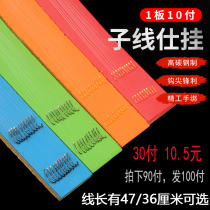 Tie-up finished sub-wire double hook with unbarbed gold sleeve gold Heidi Ebean New Kanto hanging for crook fishing hook