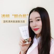 Cemoy Platinum Lumen Facial Cleanser Amino acid Cleansing foam Gentle deep cleansing pores