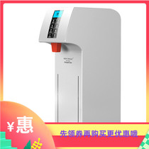 HECMAC Haike water machine commercial intelligent automatic milk tea 18L step water boiler coffee shop water