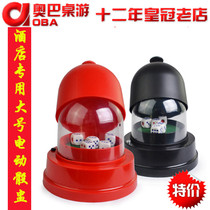 Large electric full cover Dice Cup party drinking electric color Cup sieve club Club bar KTV special supplies send 5 dice