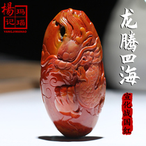 Hand-carved natural agate pendant Dragon Teng four seas Xuanhua warring States red Zodiac dragon pendant mens collection