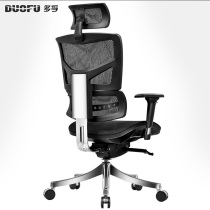 Ergonomic computer chair home boss chair multifunctional swivel chair mesh seat office chair electric sports chair
