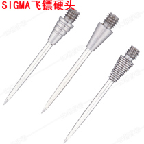 British unicorn Unicorn Tungsten Steel Needle Dart Head SIGMA Hard needle 2BA Interchangeable Dart Needle Hard Head