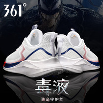 361 men's shoes running shoes 2022 spring new mesh shock-absorbing running shoes 361 degree youth breathable sports shoes