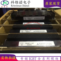 Original CM100TJA-24FA CM75TJA-24FA CM100TJ-24F CM75TJ-24F spot